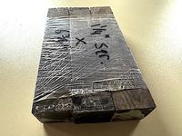 African Blackwood Turning Square - 1-1/4 x 6-3/4 (3 pcs)